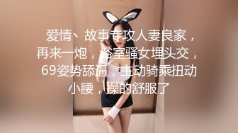  反差小母狗00后小仙女FortuneCuttie骚逼榨精让人连续射两次