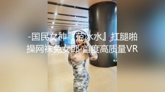 外企高管极品黑丝骚妇身材哇塞骚话不断持续输出不满（进群约炮）