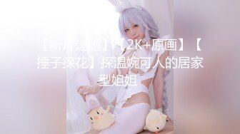 TM-0166-性爱笔记EP3.三用笔记双飞性感室友闺蜜-熙熙.伊婉琳