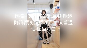 3/7最新 学妹露脸清纯可爱撅着屁股逼逼躲在厕所给狼友展示VIP1196