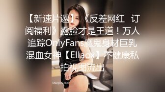 【瘦猴先生探花】新人良家28岁小少妇，啤酒几杯下肚，推倒干，惊喜收获，是个白虎，操爽了