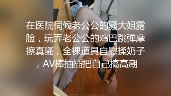 百度云泄密流出❤️蜜桃臀健身美女穿着情趣网袜被教练后入美臀让他别拍脸