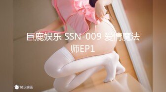 STP25966 【极品女神??性爱流出】白虎美穴网红『娜娜』乱伦爆款《邻家姐姐》续 穿红色情趣内衣勾引弟弟做爱