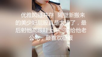 身材颜值超一流的极品气质大美女啪啪,沙发上玩弄美穴后抱床上狠狠抽插,受不了表情痛苦