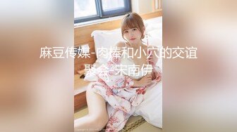 最新流出万狼求购OnlyFans地狱调教大咖【狗王】私拍第三季~吃精双通车震各种刺激玩法无水原画 (6)