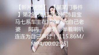 STP31955 卡哇伊呆萌美少女！嬌小身材貧乳！跳蛋震嫩穴，爽的流出白漿，跪在椅子翹屁股，特寫嫩穴好想被操 VIP0600