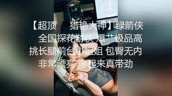 极品美女被操到潮吹