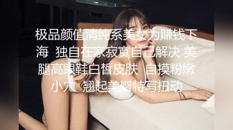 广州攻略女技师半套服务，专门挑了一个御姐，波大的，前面还扭扭捏捏，摸到一半直接开大