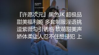  极品美女小邱淑贞约幸运粉丝啪啪 饥渴做爱无套骑乘猛操