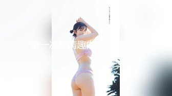 ⚡超颜值极品⚡颜值巅峰唯美女神〖狐不妖〗刚满18的我 被迫吃老师的鸡巴，粉嫩小穴湿粘淫汁 无套爆肏虚脱