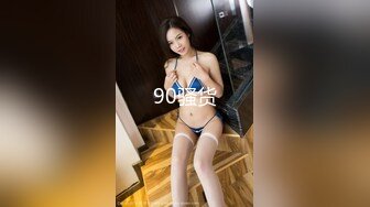 10-1利仔探花约啪黑丝美乳小妹，姿势会的不多主要就是享受大鸡巴操