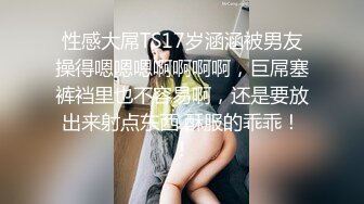 ✿风骚小少妇✿老公热衷去钓鱼，妻子趁机出轨新来的男同事，进门来不及脱衣服就自己摸奶子发情了，极品美少妇