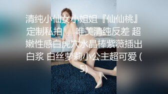 高颜值黄发兔女郎妹子全裸诱惑 扭动身材慢慢脱掉揉奶自摸逼逼非常诱人!