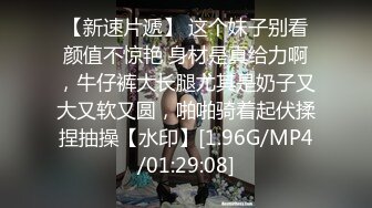 极品美女【月月嗷】长美腿细腰，情趣装炮友操逼