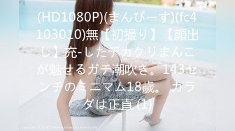 [292MY-599] 伊東紗里奈 1