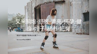 【嘛露芽子】网曝吃瓜重磅泄密！抖音24万粉清纯网红脸嫩妹私人订制，首次全裸道具手指紫薇 (1)