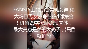 全网疯求！逆水寒精神小妹被3秒男陈清纯连操九天的爱恨情仇