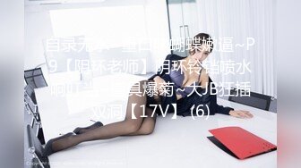 【极品反差母狗】表面的女人 背后的母狗 穷人的女神 富人的精盆 高清私拍527P 淫母狗篇