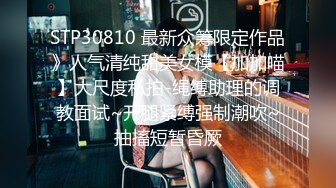 [2DF2] 国产饥渴性欲店长 强上处男同事羞射的第一次 -[BT种子]