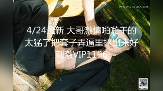 STP27879 國產AV 麻豆傳媒 MCY0077 表姐用熱逼撫慰我的肉棒 徐蕾