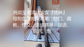 18岁坚挺D奶小姑娘这口活舔到我浑身酸爽