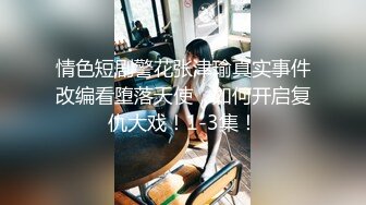 丰满漂亮御姐衣裳湿半激情双人啪啪秀