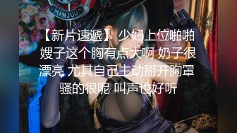 妖艳小骚货【瑶瑶KIYOMI】超大胆 网吧包房勾搭屌丝男爆操学生妹 全裸无套抽插连干好几炮