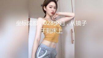 强制灌精女室友 003