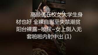 涩会传媒 SH-009 美女特工为了救哥哥不惜出卖身体