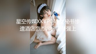 OnlyFans受虐狂【uptownbunny】打屁股电击~扩张滴蜡~深喉足交群p~女女~露出【247V】  (104)