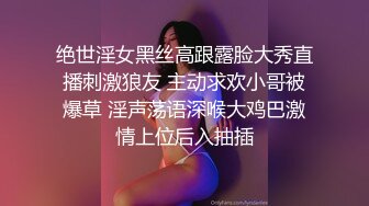 《顶级泄密✿无水速递》露脸才是王道！九头身尤物OnlyFans万人追随极品女神【kkimk】私拍~调教露出啪啪各种淫态非常反差