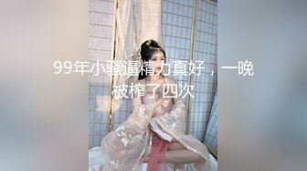 【新片速遞】 稀有题材大尺度冰恋❤️高颜值模特美女抑郁上吊自杀家里人完成她的意愿给她换上性感情趣装入殓