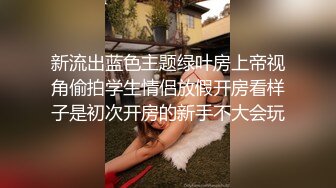 性感长发美女酒店跟炮友做爱啪啪高潮不断