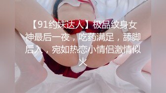 推倒美乳小女友就是一陣狂幹不囉嗦