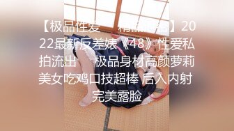 超顶绝美最新超人气极品名穴嫩模▌雅捷x奈奈▌色氣JK媚魔