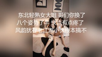 麻豆傳媒 兔子先生監制 TZ110《父亲节迷奸巨乳女儿》给爸爸的最好礼物-学生妹生日竟被父亲迷奸-粉B惨遭无套内射 小岛凛