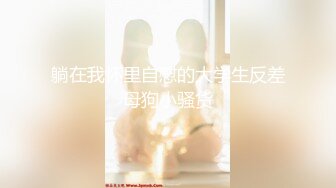 漂亮美乳高颜值美女『FH溪水』与勇猛炮友激情啪啪 黑丝兔耳多姿势无套猛插 骑乘顶操内射流精 裹舔清理干净