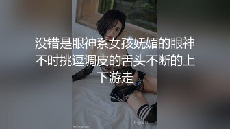 【极品反差眼镜嫩妹】高颜C罩杯眼镜反差嫩妹『九九』化身性奴小骚母狗 脸穴同框 期待哥哥的大肉棒进入到身体 (11)