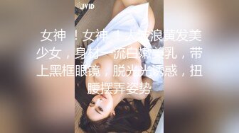 《极品女神✿淫乱3P》红边黑丝女神娇妻被两个单男3p娇妻被操的已经胡言乱语了感受两个大鸡吧在体内同时抽送一直叫