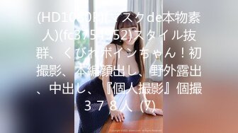 【冒险王探探】22.04.12偷拍 网聊 约炮极品美人妻 开房偷情