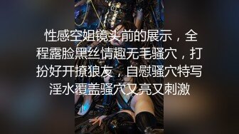 《百度云泄密》美女和前男友的啪啪视频分手后遭渣男曝光