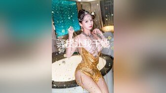 STP26657 ?网红学妹? 极品00后淫荡美少女▌恬恬 ▌黑丝女仆的极致肉欲 主人使劲插我 好爽主人狗狗要不行 VIP0600