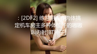 lingyu69 性感黑色皮裙 娇媚丰腴有致惹火身段十足动人呈现