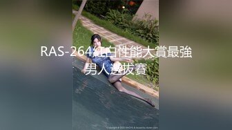 STP30338 國產AV 起點傳媒 性視界傳媒 XSJKY043 貌美小姨子和姐夫在家刺激偷情 RONA