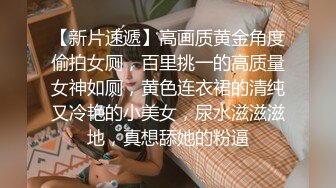 最美极品爆乳女神【娜美妖姬】露乳情色黑丝套装 极品尤物 豪乳翘挺 小穴发痒 淫语呻吟求操 高清720P版