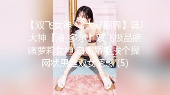 国产麻豆AV MTVQ17 寻宝吧女神 EP4 节目篇 性爱猎人的淫乱惩罚 韩棠 项子宁