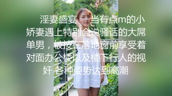 麻豆传媒-玥可岚新人出道作尾随迷奸胁迫强干叛逆少女