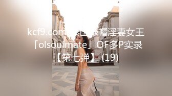 女仆咖啡厅03