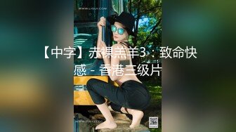 ❤️宅男必备，呻吟声销魂推特巨乳00后圈养母狗【可可咪】性爱私拍，大奶肥臀道具紫薇3P前后进攻年纪轻轻如此反差