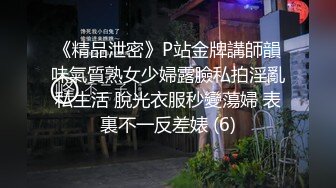 【孕妇也疯狂❤️性爱刺激战场】黑丝孕妇娇俏小妹怀孕了